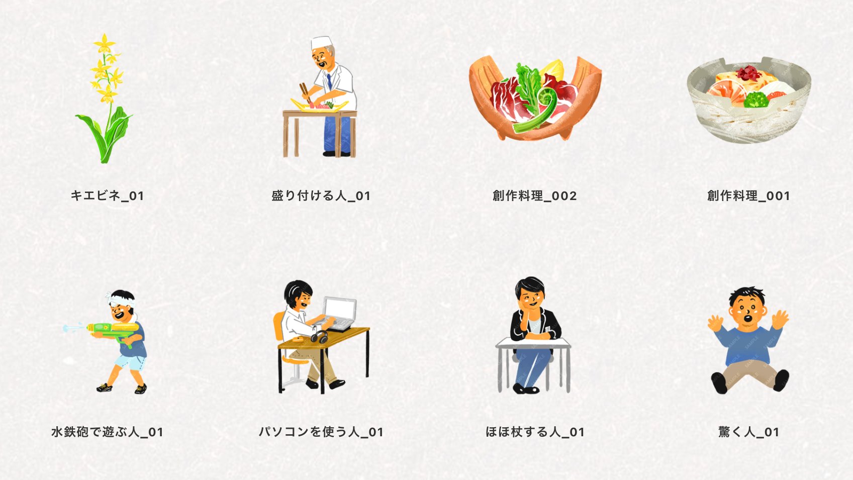 さくや Webflow Design フリーイラスト素材サイトをご紹介 とにかくクオリティーが高い農業がテーマの イラスト素材サイト 農民イラスト 生き物や植物などの自然のイラストが多く掲載されていて 無料で商用利用okとは思えないほどのクオリティー