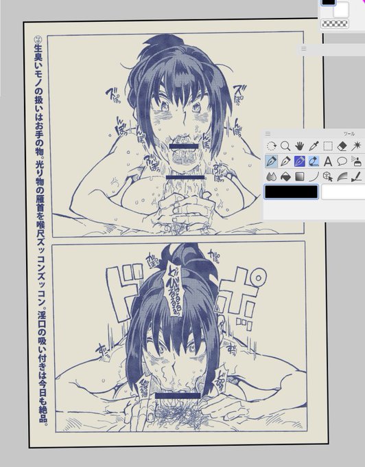 印刷用の更紙到着を待ってる
早く刷ってみたい 