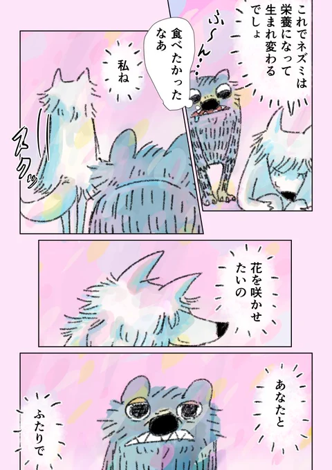 2/3 