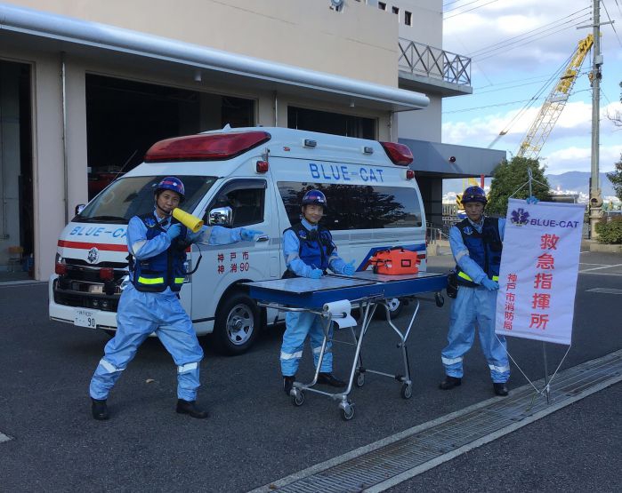 神戸市消防局 tweet media