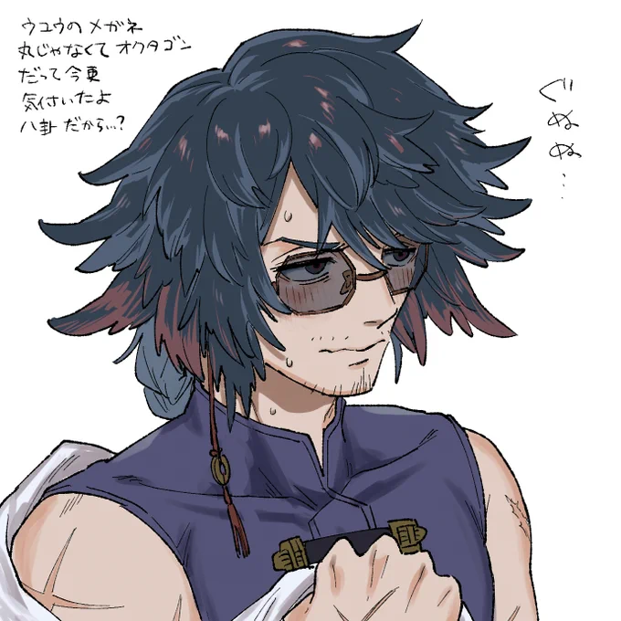 ウユウ https://t.co/6A86nBWyxc 