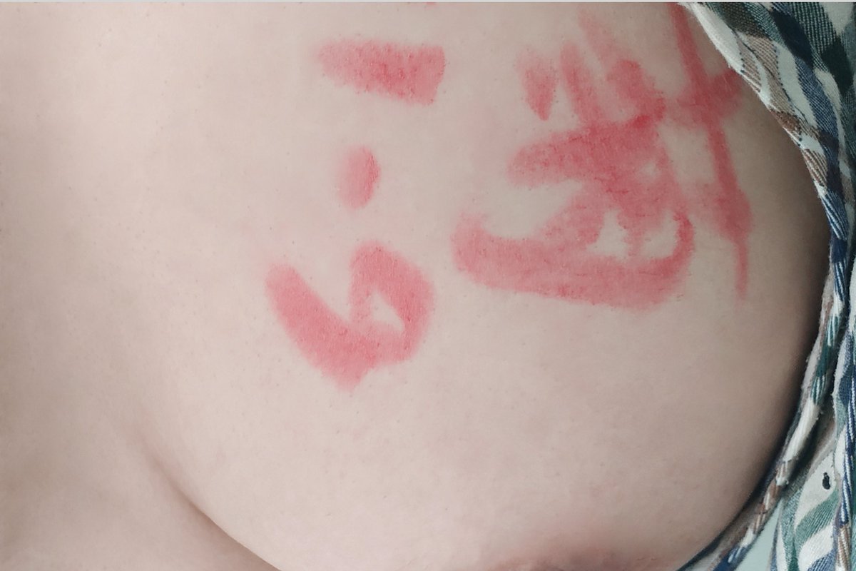 今天有事要办，穿男装啦，想知道男装里的秘密吗？👿 停车场里太匆匆，没拍全😂，你们猜我另一个奶子上写的什么字？ https://t.co/xgzDYxbASL