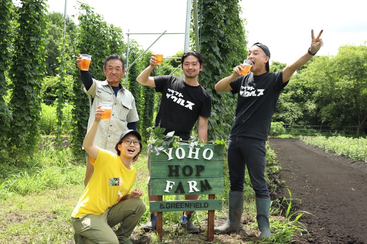 yohobrewing's tweet photo. 【採用募集】軽井沢営業担当🍻
　
私たちの地元・軽井沢を"クラフトビール王国"にすべく、酒屋や飲食店の方と一緒に軽井沢を盛り上げていく「軽井沢営業(法人営業)」を募集中です！
　
少しでもご興味のある方、まずは11/14(日)10:00~WEB開催の採用セミナーにご参加ください🍺
https://t.co/wf3EnaTLKG https://t.co/LtSjJotWNX