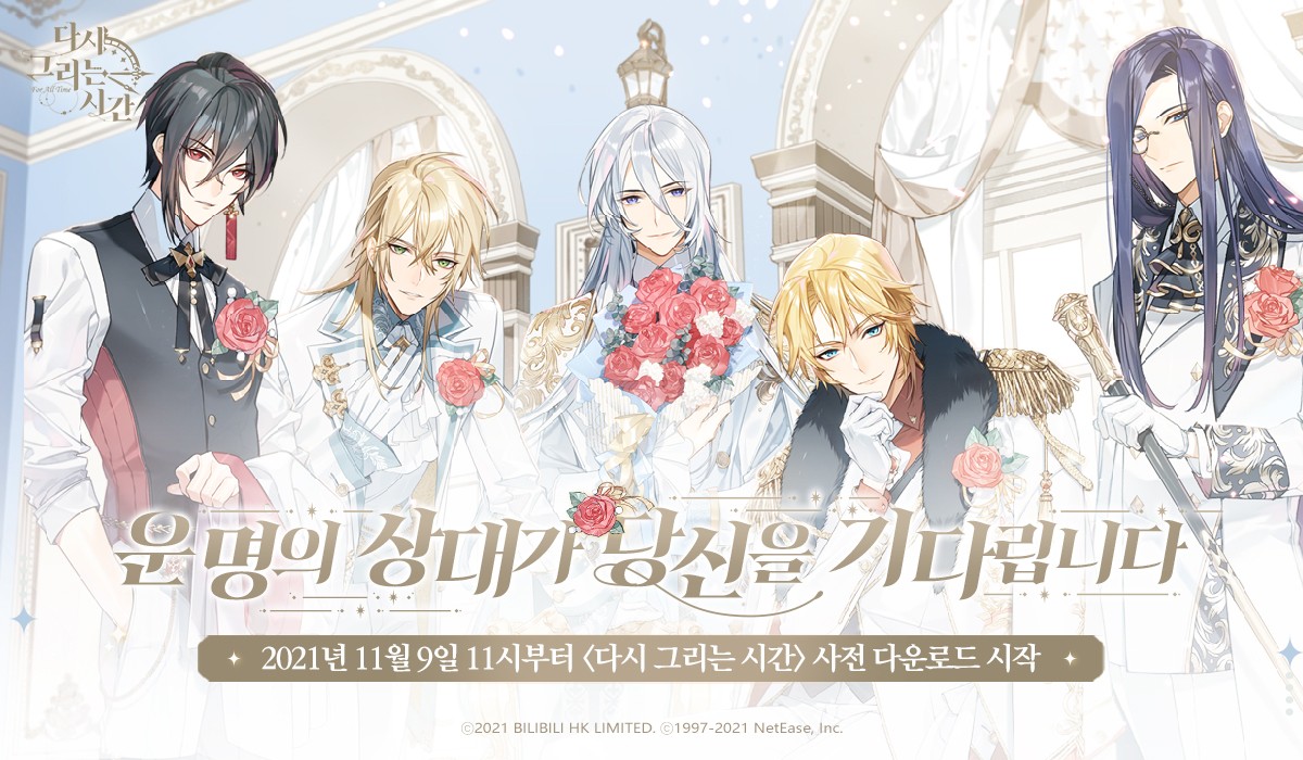 💖<다시 그리는 시간> 사전 다운로드 안내 설레는 세인트셀터 학교 입학식 전날! 사전 다운로드를 통해 입학 준비를 시작해 볼까요? ✏️ https://cafe.n...