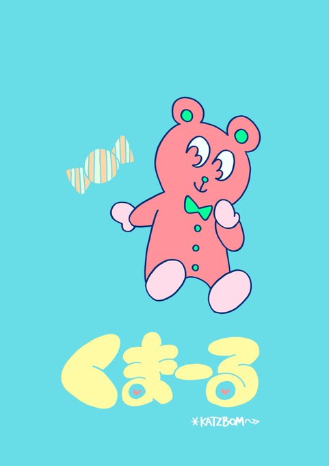 キャラクター紹介 高画質 のtwitterイラスト検索結果 古い順