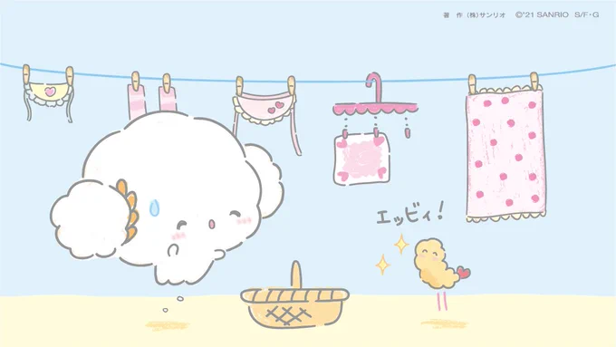 お洗たく終わったみゅ〜ん・・
#こぎみゅん 