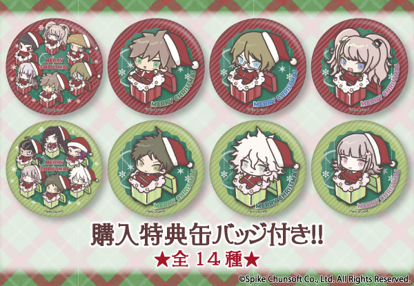 happypriroll's tweet photo. 『ダンガンロンパ1・2』クリスマスケーキ2021ご予約受付開始🎅🎄

プリロール限定の描きおこしXmasイラストを使用したケーキです♪
購入特典缶バッジ付きで全国へお届けします🍰✨
11/15(月)まで早期予約割引を実施中ですのでお見逃しなく👀

詳細はこちら⇨https://t.co/TvqqL8TPTx

#ダンガンロンパ https://t.co/WVDeprJ2hk