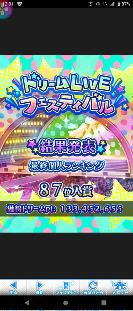 セサミソ胡麻太郎 tweet media