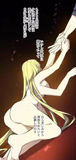 今日はシャーリー更新です。チートだチート。雷とか竜巻とかエフェクト・自然現象系は描いててとても楽しいです。雷属性大好き。 
