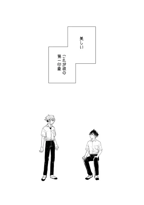 【新刊サンプル】(2/2)
顕微鏡を覗いたり、授業を受けたりします。
みんながんばります。
よろしくお願いします! 
