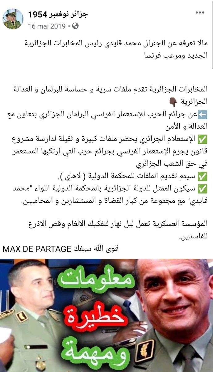 ImedLakhdara's tweet photo. أيا أصحاب الفرفارۃ الساخنۃ 
يا من أکلتم من البرویطۃ الخامجۃ
أین منجلكم ذو العیون الثاقبۃ؟
حافظ الستین حزبا الداهیۃ
أين نظرته الخارقۃ? أو حتی ضرطته الضاربۃ؟
أين منجلكم الذي قطع العصابۃ من الخاصرۃ؟
أأصبح حافي ؟ أم أنكم رببتموه ك��اغیۃ؟
يا لخیبتكم, سیزور البلیدۃ في يوم خروج الهاملۃ https://t.co/t2sBQRHLfo