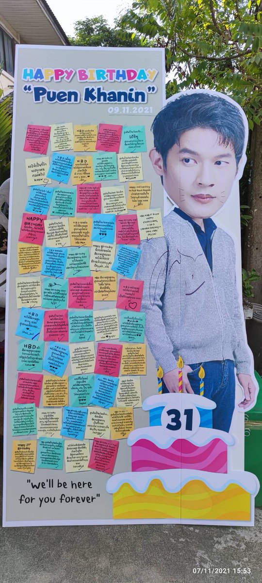 Khaninlover_'s tweet image. #puenkhaninday
 @khaninch 
#เพื่อนคณิน 
สุขสันต์วันเกิดนะคนดี❤️