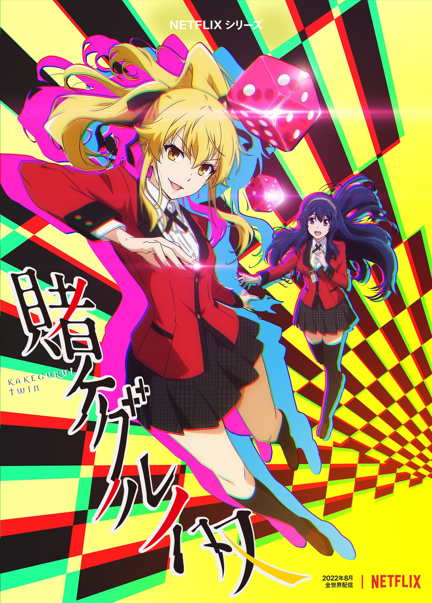 Tweets With Replies By アニメ 賭ケグルイ双 公式 Kakegurui Anime Twitter