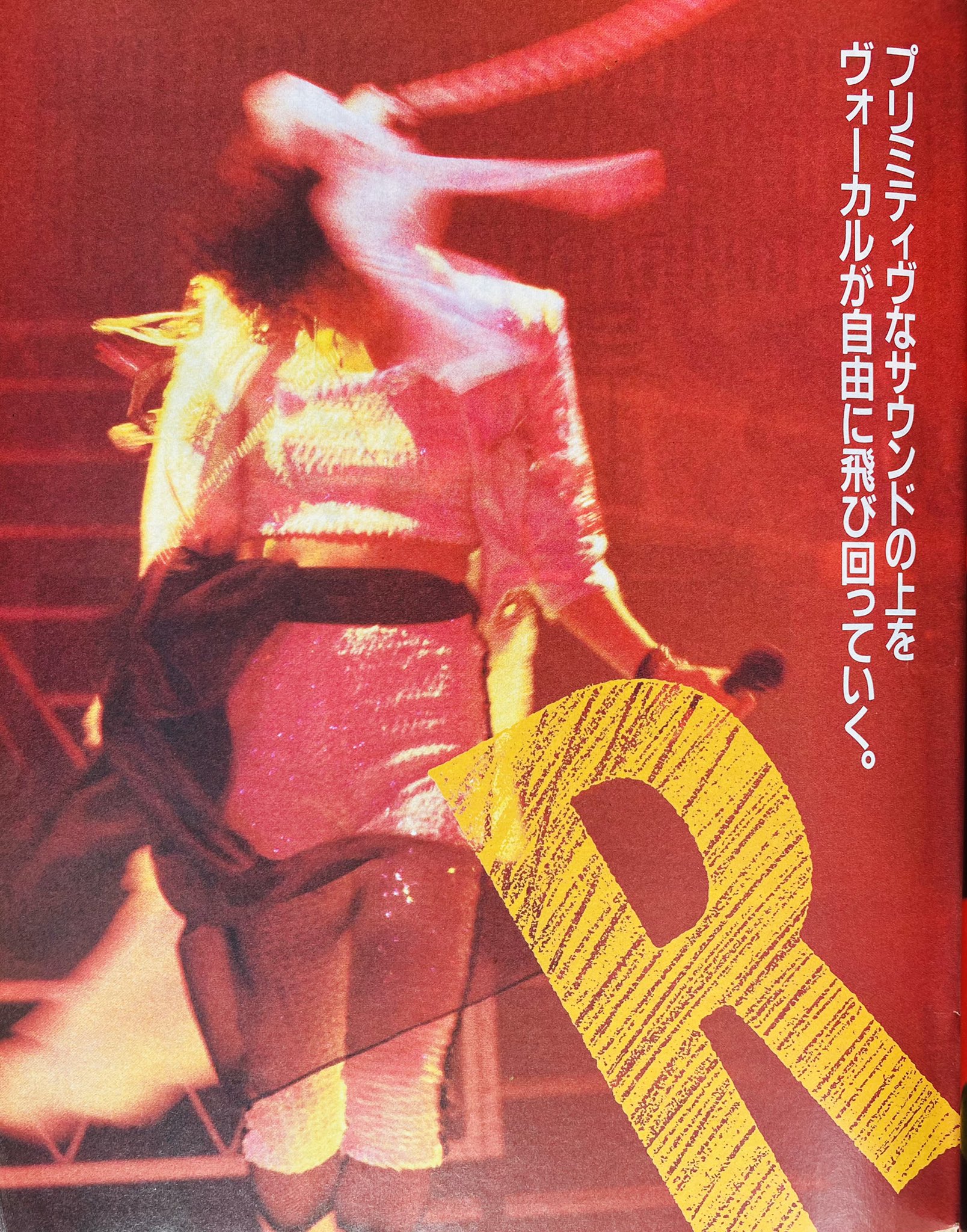 Zero 音楽専用 レベッカ ライブレポート 1986年 T Co H9c3gcnrxk Twitter
