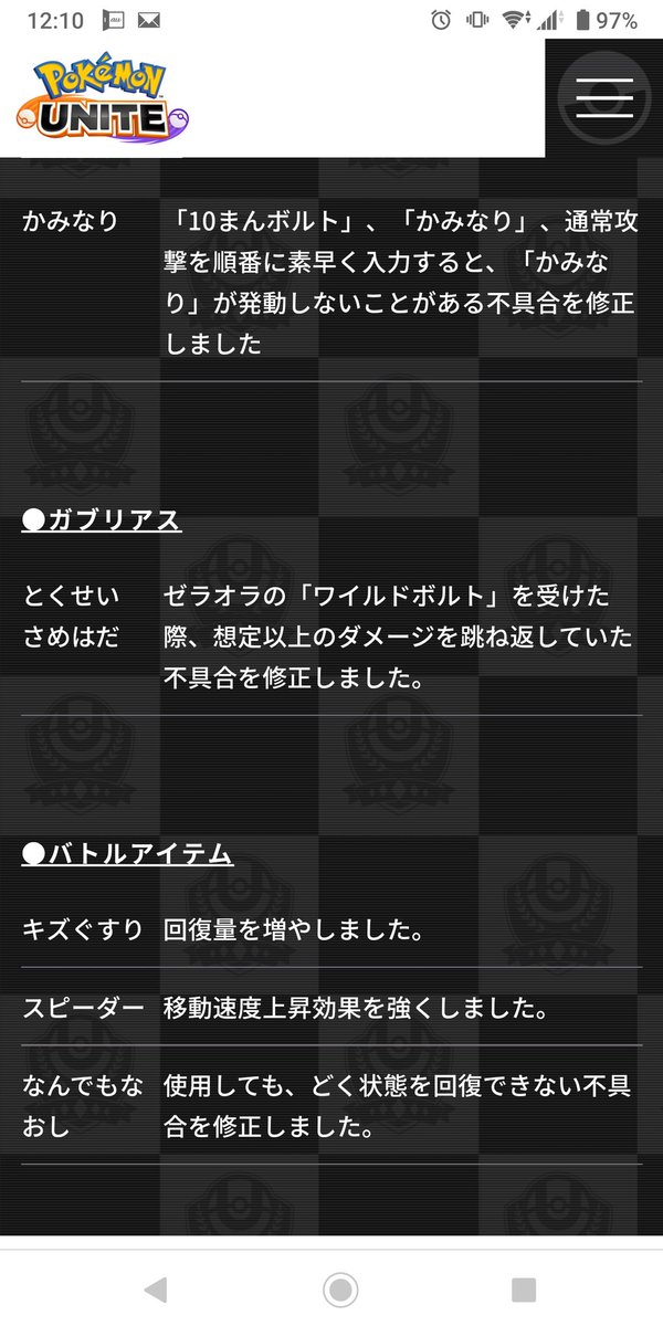 ガブリアスのtwitterイラスト検索結果 古い順