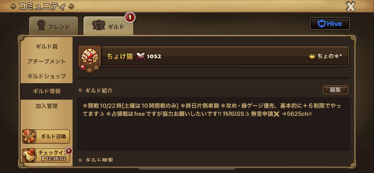 tbjyHhtH5ixx2lm's tweet photo. 占領戦終了後の来シーズン、ギルバト終日片側単騎(消化率ほぼ100,申告制の休みあり)、占領戦赤1〜2、タルタロスSSのギルド興味無いですか！？【ちょけ猫⠀】て名前なんですが(  ･᷅-･᷄ )

来シーズンから人が減りそうでギルメン募集してます！よろしくお願いしますദ്ദി^._.^) https://t.co/7OR3PjMo4p