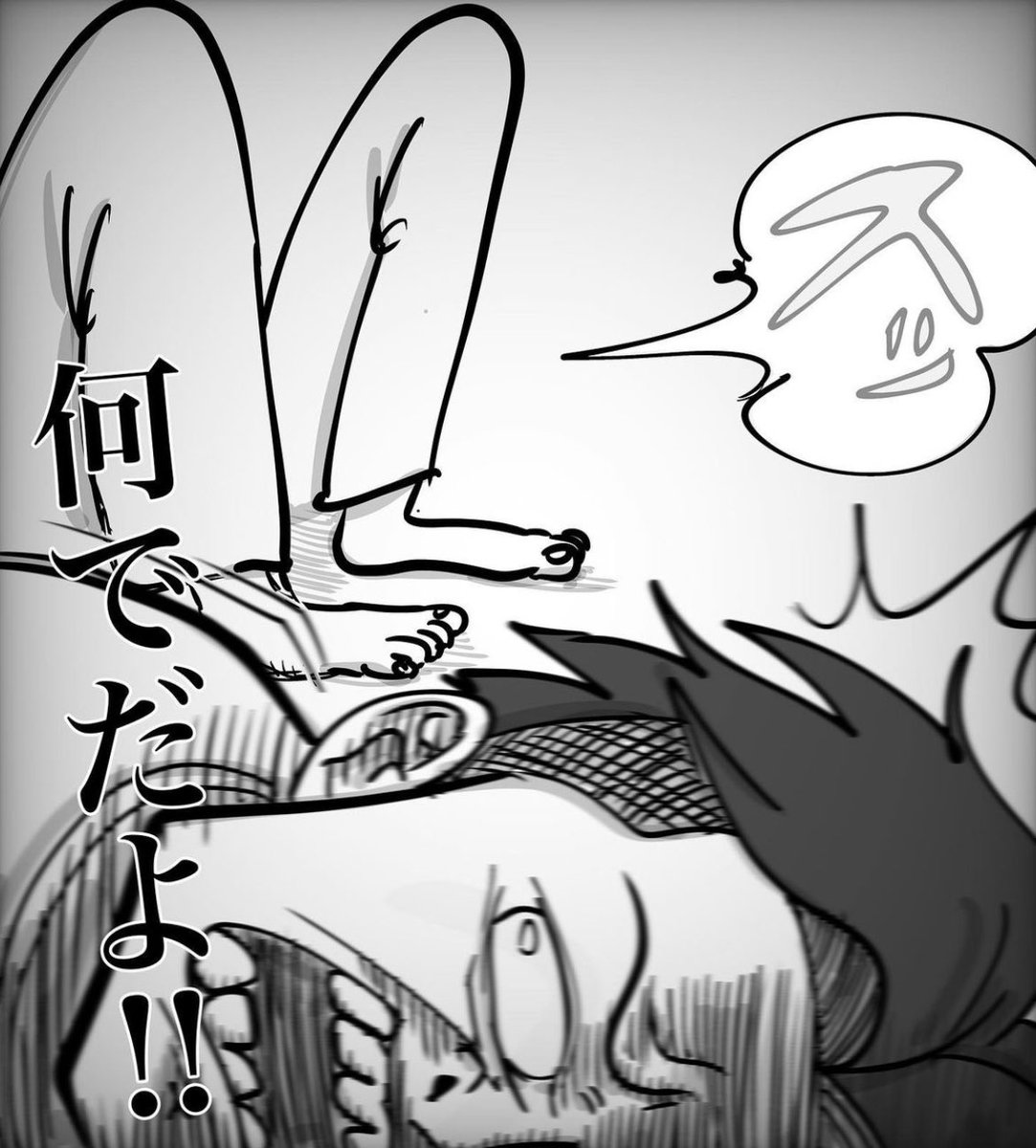 自分は棚に上げる。

#漫画が読めるハッシュタグ #日常漫画
#エッセイ漫画 #漫画 