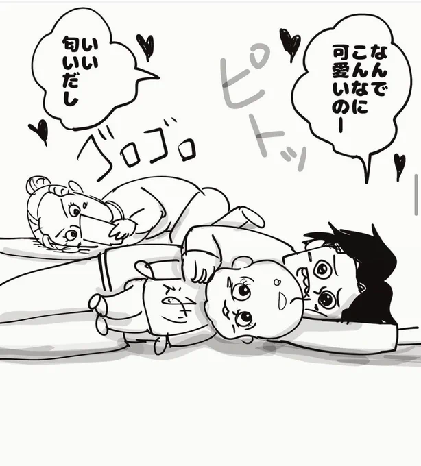 自分は棚に上げる。

#漫画が読めるハッシュタグ #日常漫画
#エッセイ漫画 #漫画 