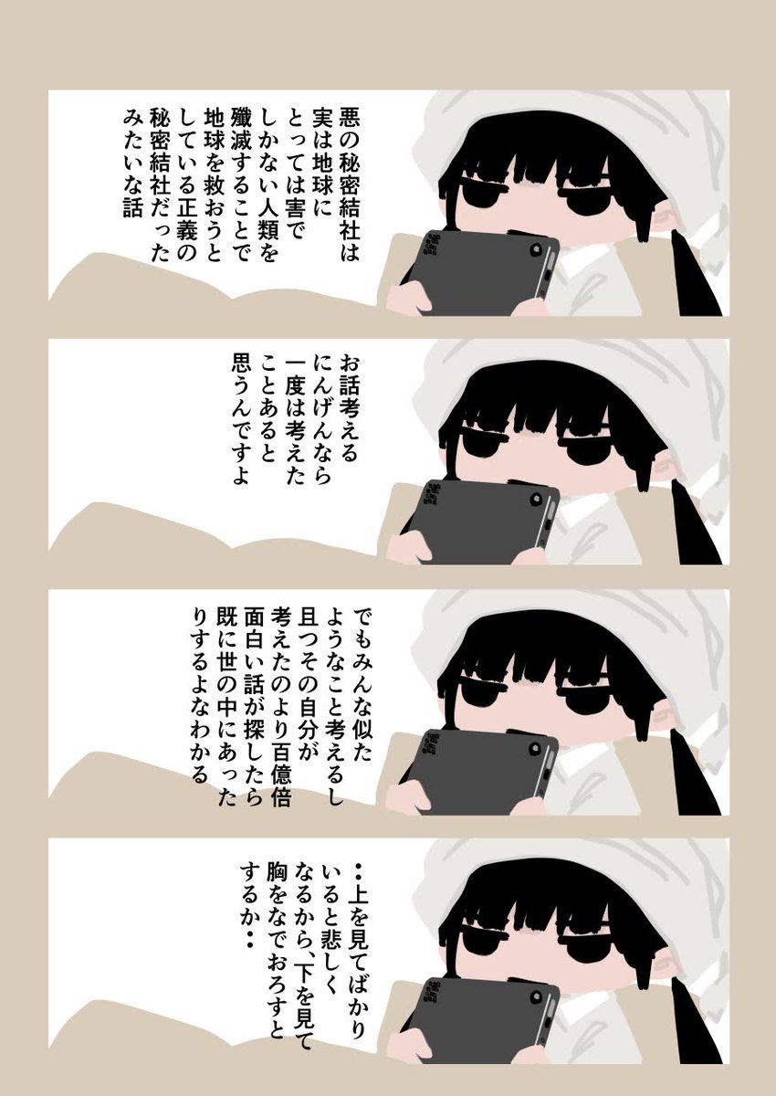 今日も一日 