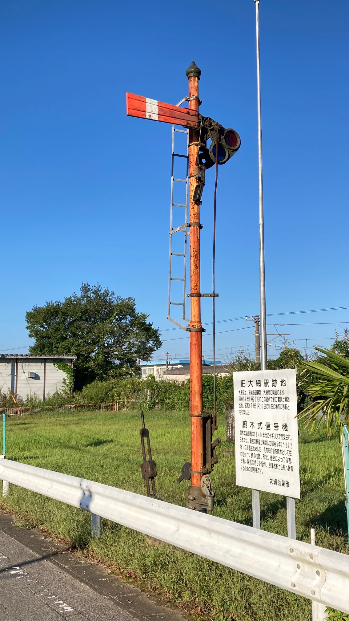 日本経済再生大網 進水式を執り行いました – 株式会社みらい造船｜100年船をつくっ