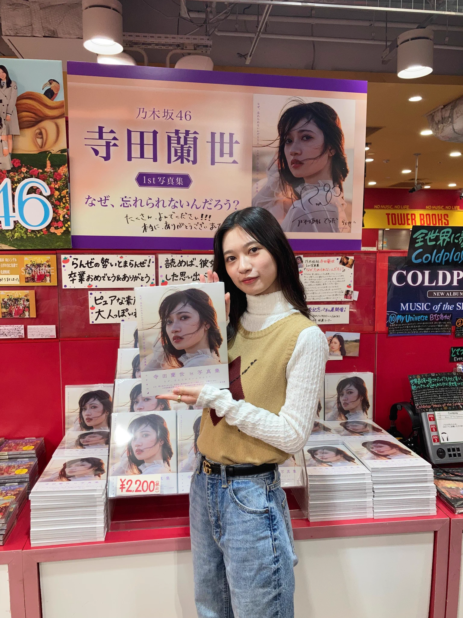 寺田蘭世　写真集サインパネル タワーレコード渋谷店 on X: 