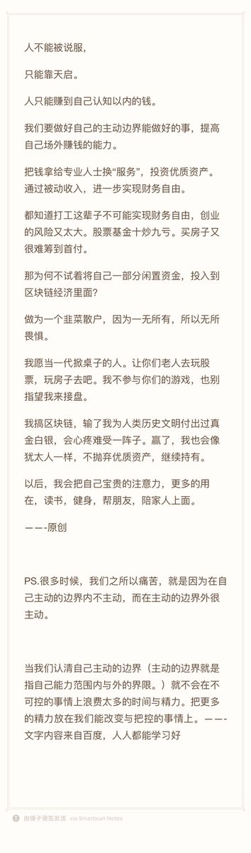 杨喜 (@aimvq2zfipxllmp) on Twitter photo 