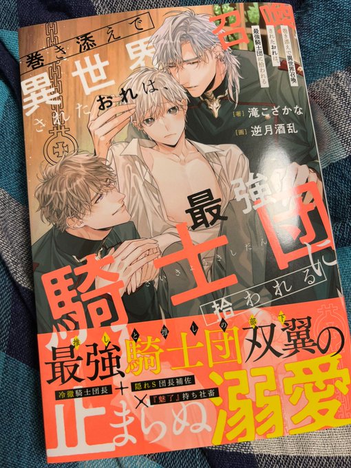 ã¢ã³ãã«ã·ã¥ããã«ãºãã
ãå·»ãæ·»ãã§ç°äžçå¬åãããããã¯ãæåŒ·éšå£«å£ã«æŸãããã
è;æ»ããããªå
ç
ç®æ¬é ããŸãã!
èŠéãã«ããŒä¹
ã
ã§ãð
ã¿ã€ãã«ç¡ãã€ã©ã¹ããäžç·ã«ðââïž