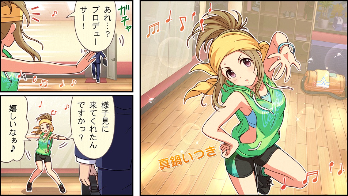 一瞬なんですよ。本当一瞬。ひとりで自主練してるからこそ見れる表情なんですよ。
その一瞬を永遠に吸引出来るんよ…(◜◡◝) 