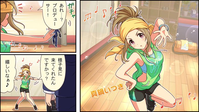 一瞬なんですよ。本当一瞬。ひとりで自主練してるからこそ見れる表情なんですよ。
その一瞬を永遠に吸引出来るんよ…(◜◡◝) 