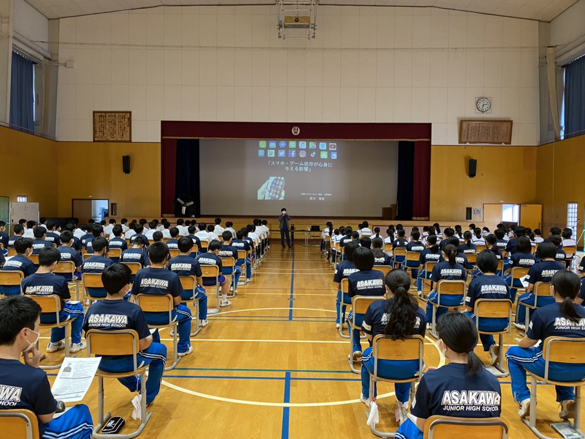 idr2019's tweet photo. 2021年7月13日,福島県浅川町立浅川中学校にて講演を行いました。ご参加,ありがとうございました。#名誉棄損 #業務妨害 #肖像権侵害 #著作権侵害 #炎上 #ネットいじめ #詐欺 #非営利団体 #デジタルタトゥー #忘れられる権利 #カスタマーハラスメント #誹謗中傷 #発信者情報開示 https://t.co/3o9rqreiB6