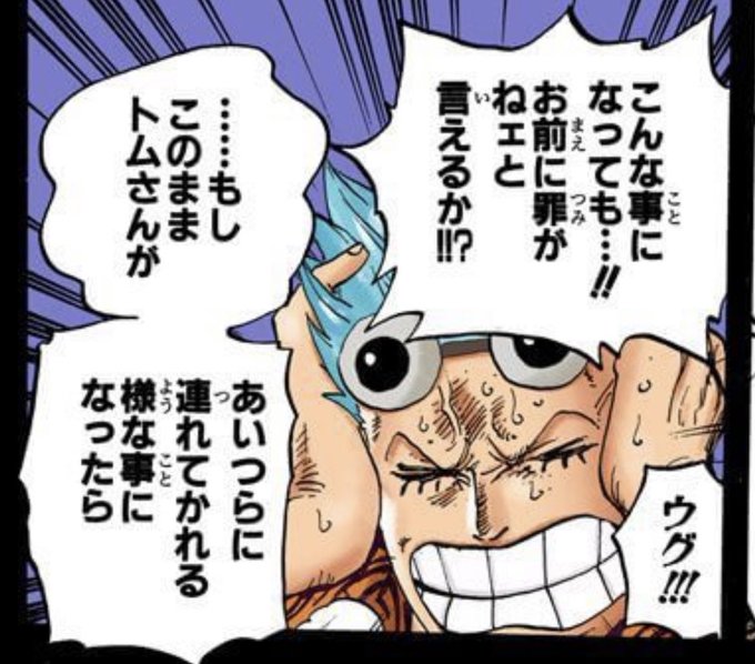 ワンピース を含むマンガ一覧 6ページ ツイコミ 仮