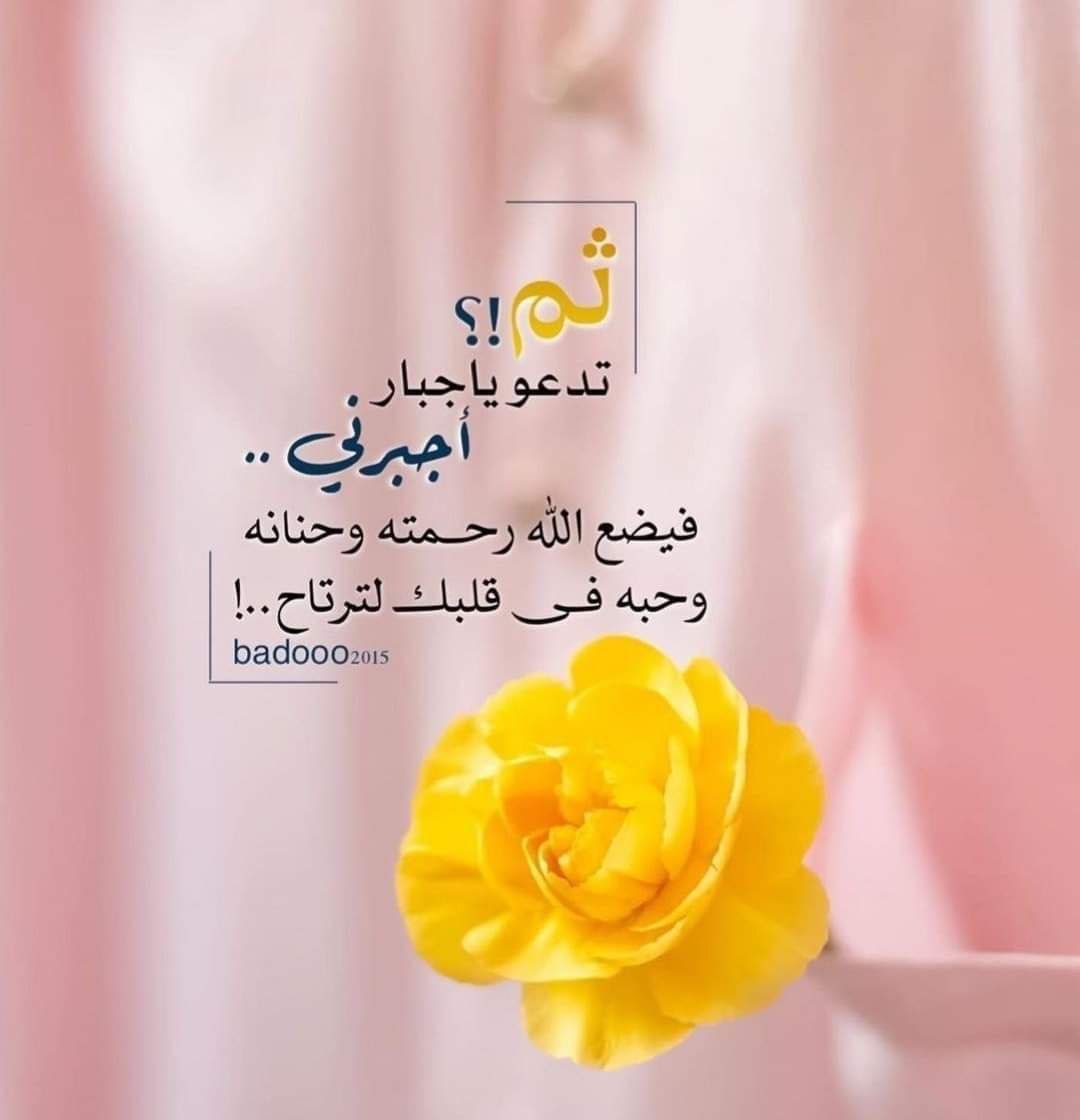 ☀ *#إشراقة_صباحية*   ☀️

 📝*#الثلاثاء ٤ -  ٤  - ١٤٤٣*

 *#اللهم اجعلنا ممن يتسابقون إليك بطاعتك، ومن أوائل المبشرين برضاك وغفرانك والعتّق من نيرانك* .

*#صباح_ااااالخير* 💐✨🍃                           #اسطول_زعماء_تويتر