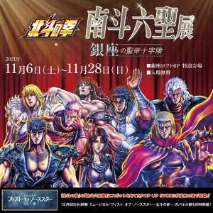 墓場の画廊 on X: 