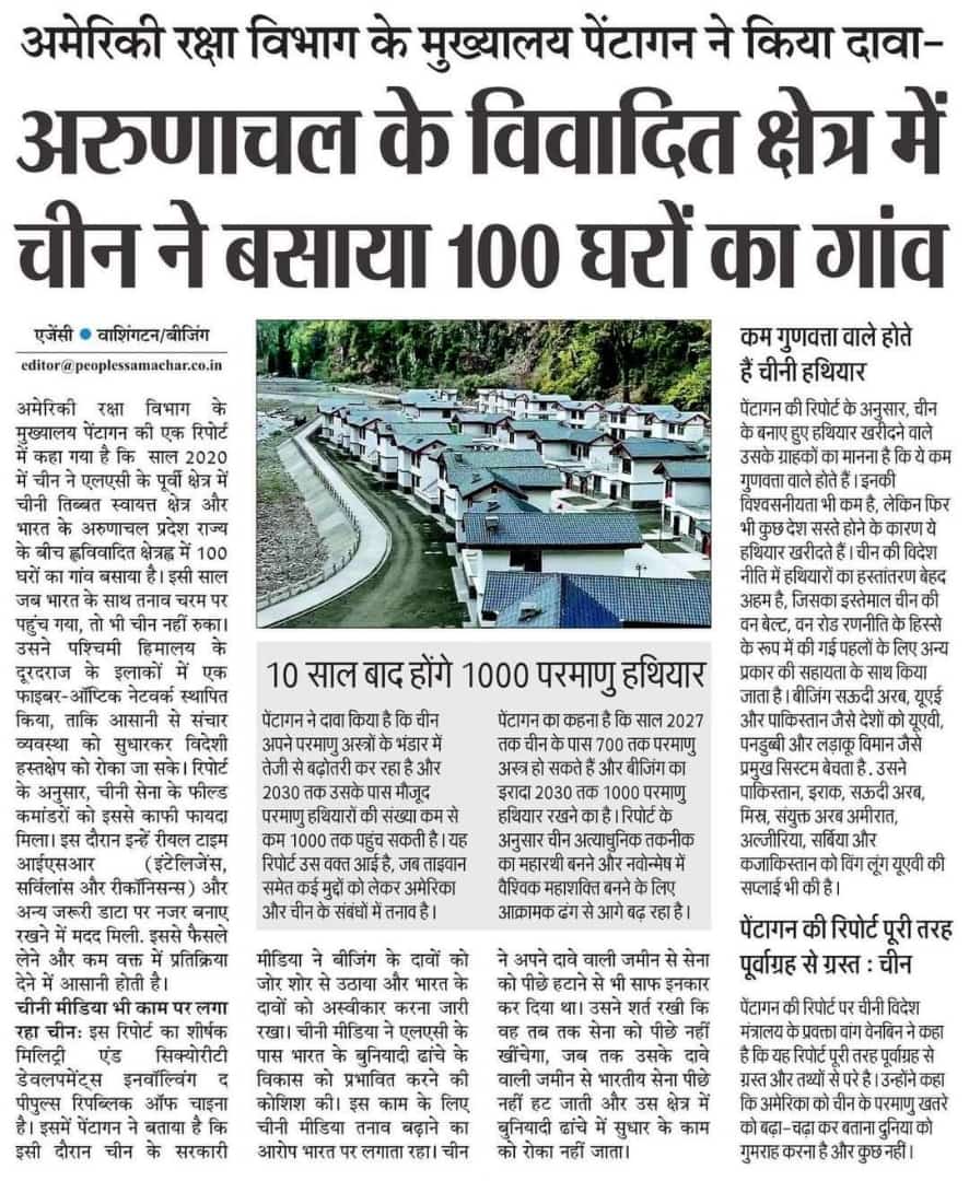BaghArvind's tweet photo. https://t.co/LzLbM1EDpy