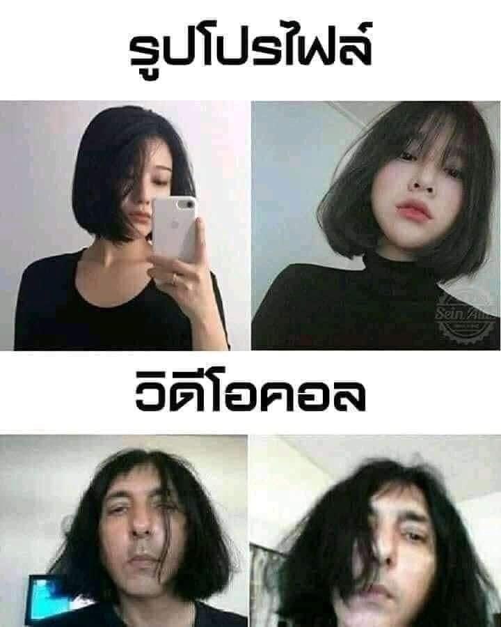 อย่าให้ภาพมันหลอกเรา 5555555555555555555

#7ปีดีจะตาย