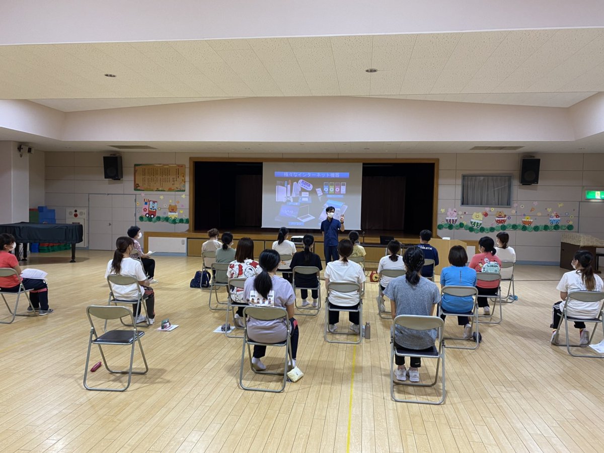 idr2019's tweet photo. 2021年8月24日,学校法人聖明学園古和釜幼稚園にて講演を行いました。ご参加,ありがとうございました。#名誉棄損 #業務妨害 #肖像権侵害 #著作権侵害 #炎上 #ネットいじめ #詐欺 #非営利団体 #デジタルタトゥー #忘れられる権利 #カスタマーハラスメント #誹謗中傷 #発信者情報開示 https://t.co/9ewMU7Qvj1
