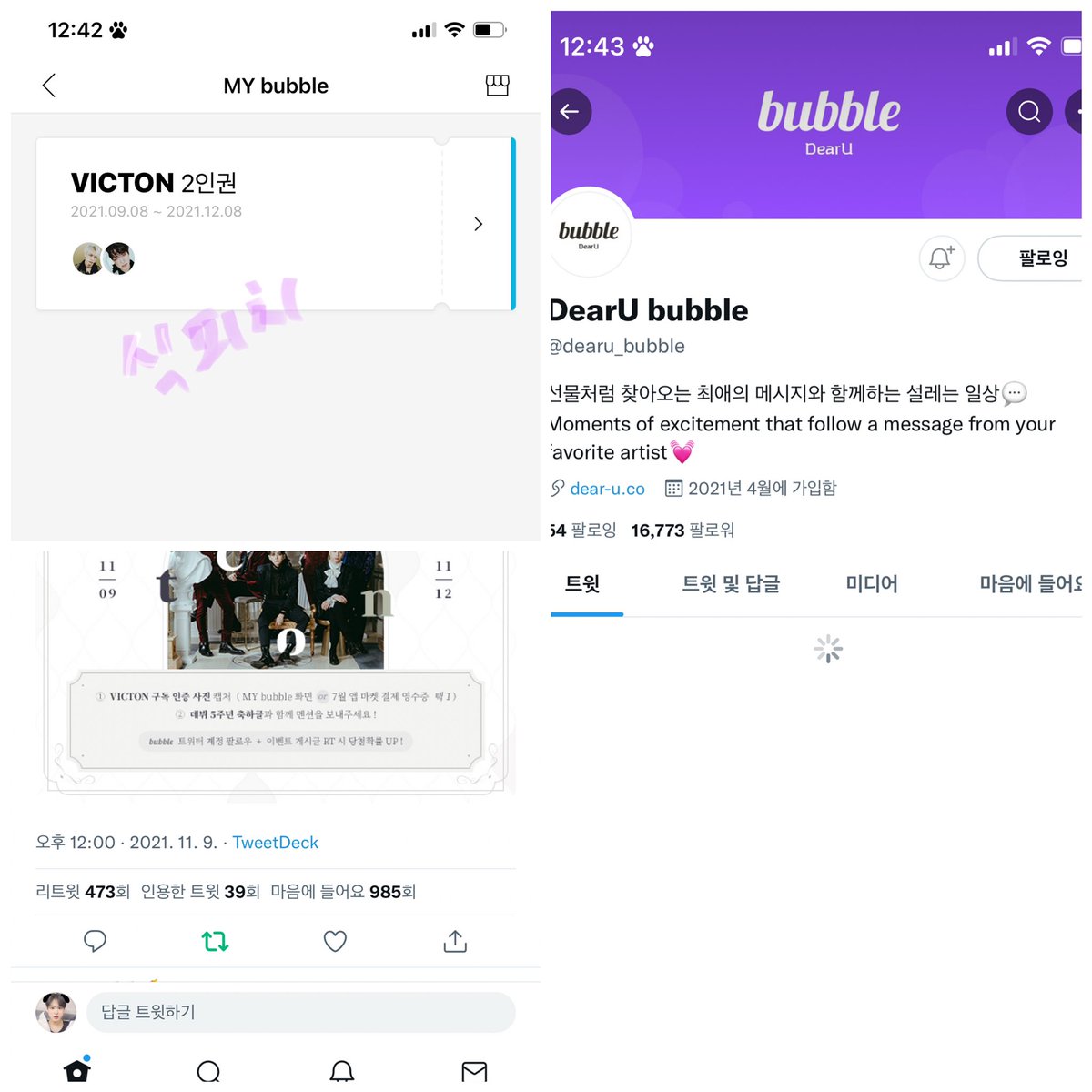_sik_peach_'s tweet photo. @dearu_bubble @VICTON1109 빅톤 5주년 너무 축하해 빅톤을 알게 되고 진짜 매일이 행복한 하루였어 6주년도 7주년도 우리 오랫동안 함께하자 사랑해 🤍🤍 https://t.co/R0u5U4pitV