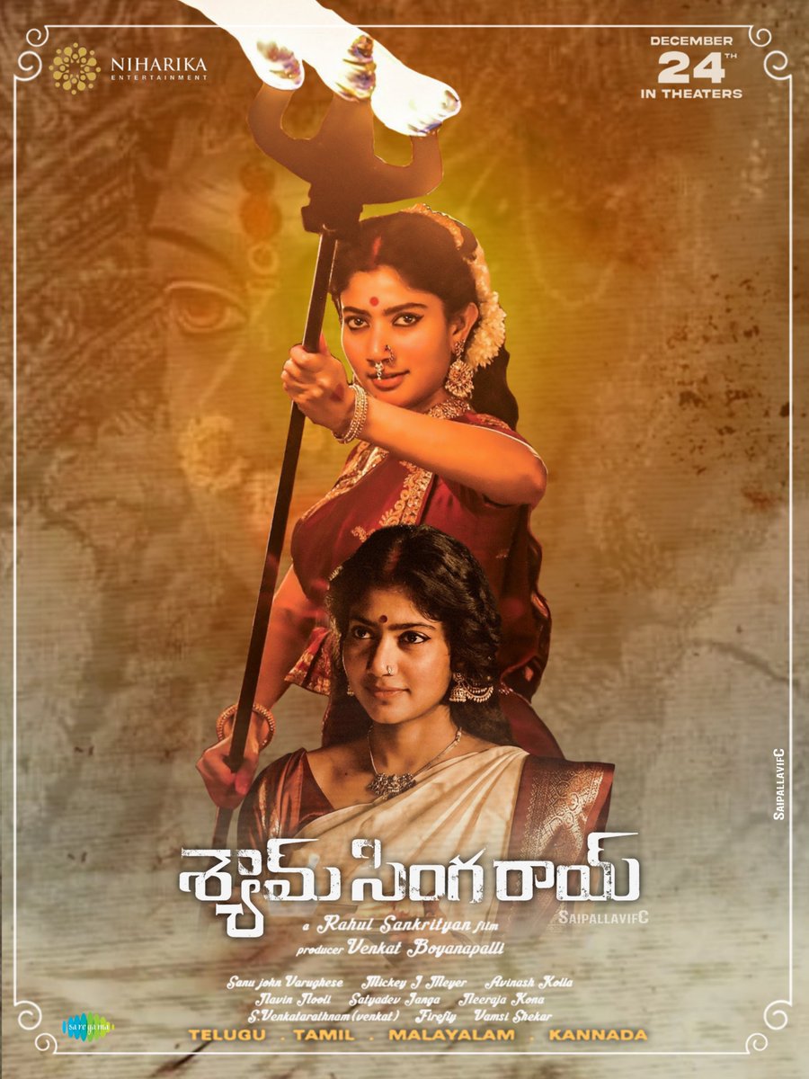 mahanati mp3 songs 2018