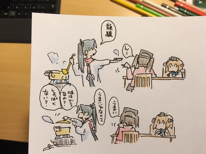 いいおくさんっぽい鳳翔さんなら 