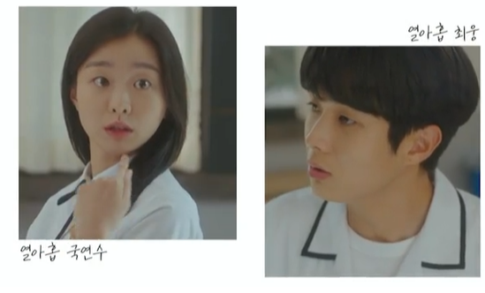 k_popstory's tweet photo. Knetz can't help but gets excited with the new teaser of upcoming drama 'Our Beloved Summer' starring Kim Dami and Choi Wooshik! https://t.co/3TxnqMwdxB https://t.co/OTFP0UD37b