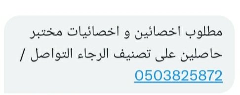 مختبرات طبية tweet media