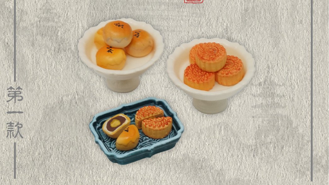 JYKYS 中国伝統菓子シリーズ トレーディングフィギュア 10個セット