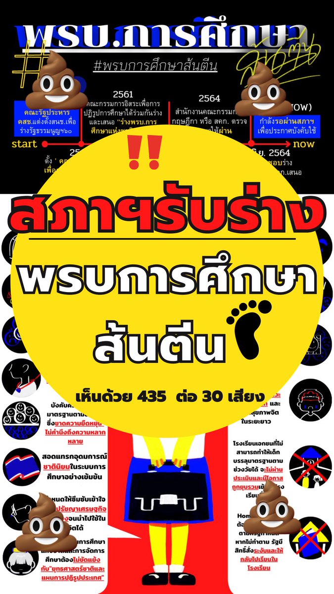 ไพร่ปากแจ๋ว tweet media