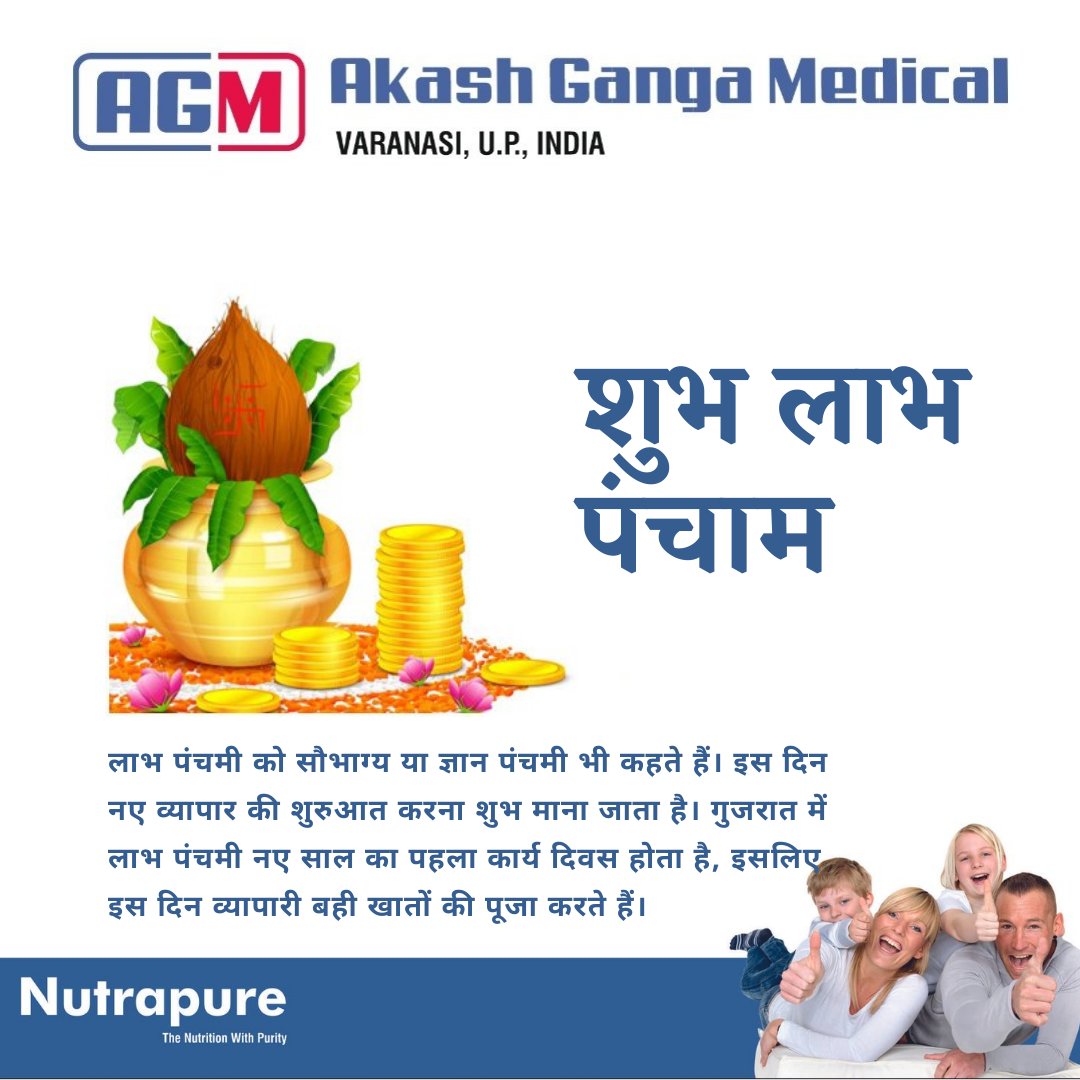 AGM_Nutrapure's tweet photo. https://t.co/yjmxS5o2S9