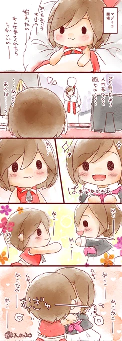 今回のマジミラでDDルカちゃんと出会えたように、2018のときもふわぬいめーちゃん同士で出会いがあったのよね…
今より少しMEIKO連れ歩きしてる人少なかったときで…年々MEIKOフル装備の人が増えてて嬉しいナ…🥰 