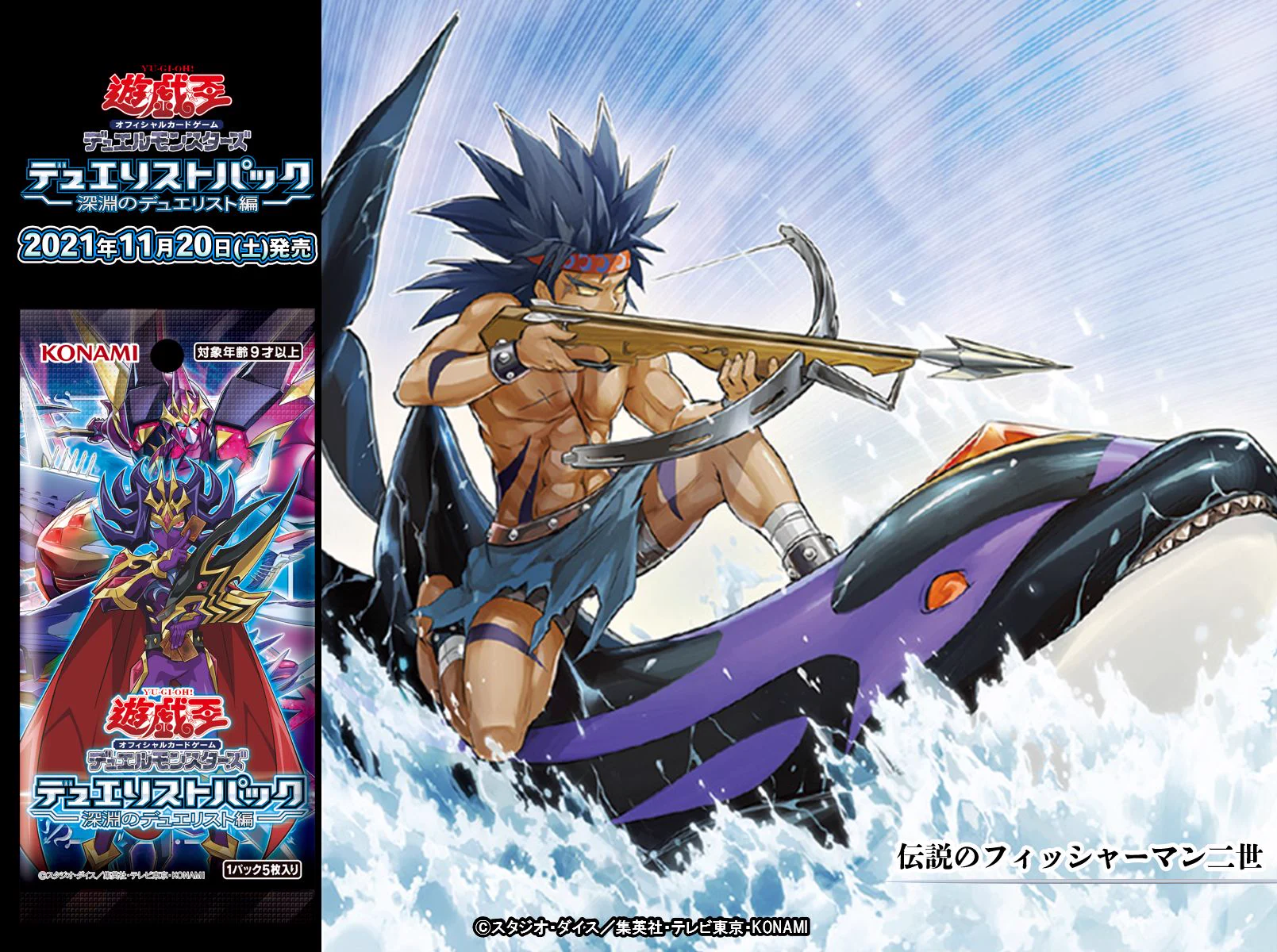 公式】遊戯王OCG on X: 