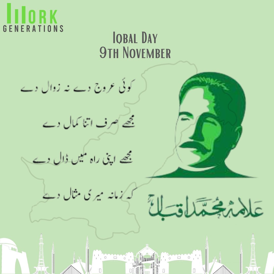 WorkGenerations's tweet photo. A dream that turned into reality.
Today we celebrate the man and his vision which made Pakistan possible.
Pride of Nation!!
Happy Iqbal Day!
#iqbalday 
#9November #IqbalDay2021 https://t.co/P78wyP9Q3z