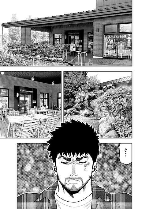 本日はイブニング23号の発売日!!
ふたりソロキャンプも載っております!!
巻頭カラーでキャンプ飯特集もやっておりますので必見です! 