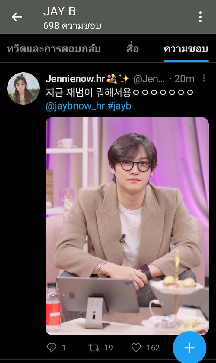 𝘑𝘦𝘯𝘯𝘪𝘦𝘯𝘰𝘸.𝘩𝘳🦋🌈 키키 tweet media