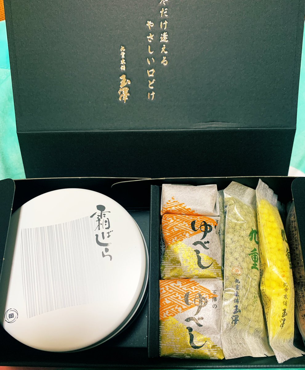 おはこんみゅー☀️
楽しみにしてた九重本舗様の(@TamazawaSendai )霜柱届いたみゅーー🐱!!
食べるのたのしみゅ〜
#おはようVtuber #新人Vtuber